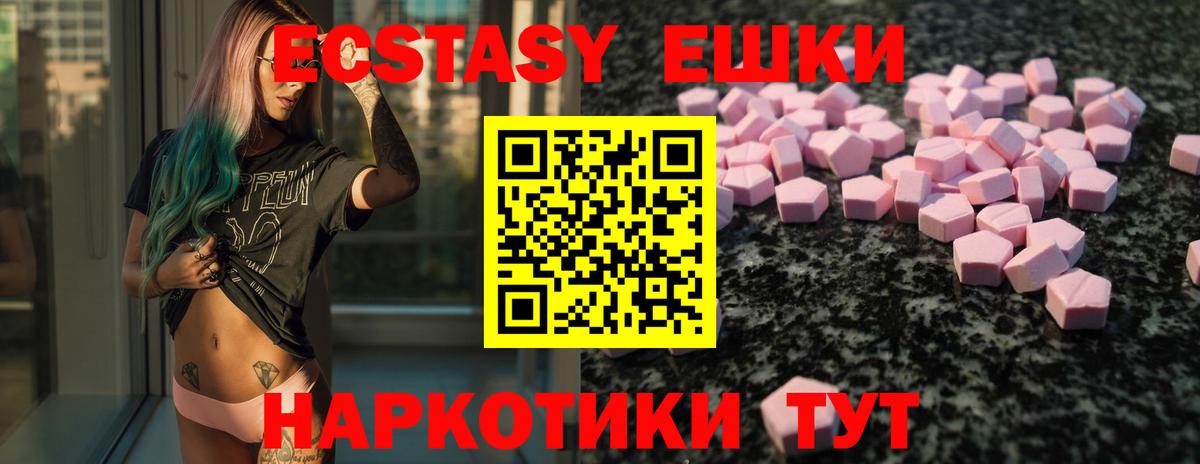 ЭКСТАЗИ DUBAI Краснознаменск