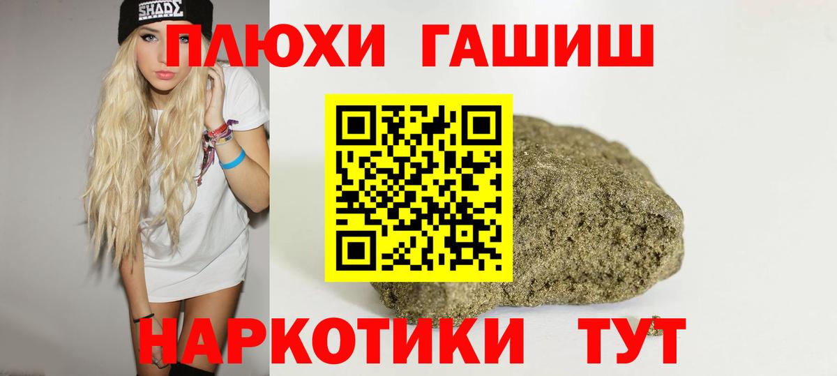Гашиш Изолятор  Вход с VPN  Краснознаменск  Гашиш Cannabis 