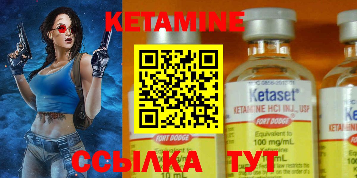 Краснознаменск  КЕТАМИН VHQ  блэк спрут маркетплейс  КЕТАМИН VHQ  Вход с VPN 