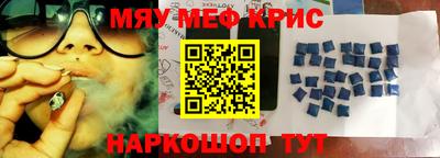 гидра Бузулук
