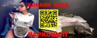 гидра Бузулук