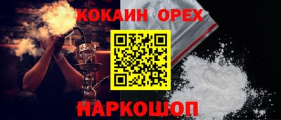 героин Будённовск