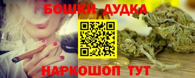 гидра Бузулук
