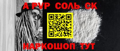 героин Будённовск