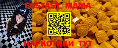 гидра Бузулук