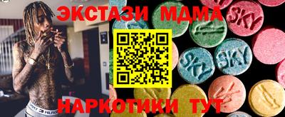 гидра Бузулук