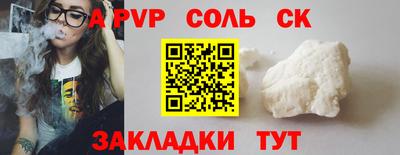 гидра Бузулук