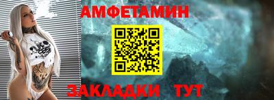 дживик Бугуруслан