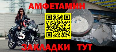 гидра Бузулук
