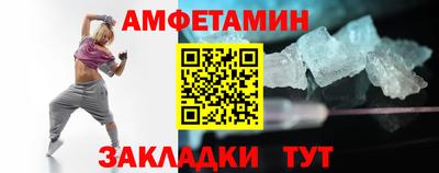 гидра Бузулук