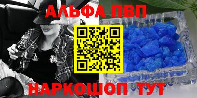 героин Будённовск