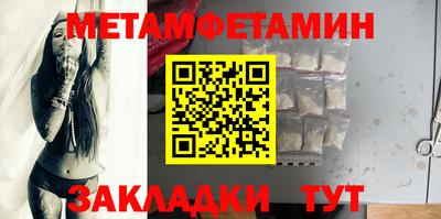 гидра Бузулук