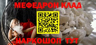 гидра Бузулук