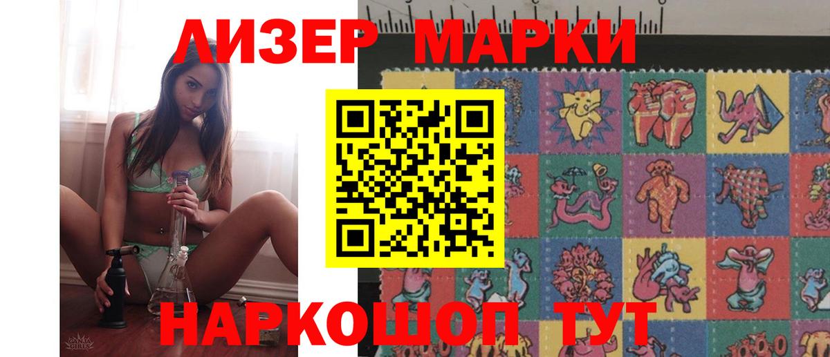 ЛСД экстази кислота Краснознаменск
