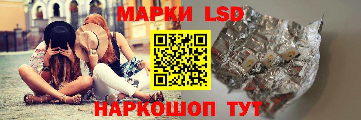 Краснознаменск  LSD-25 экстази кислота  Лсд 25 экстази ecstasy  Вход с VPN 