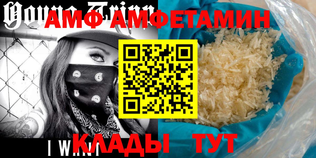 Метамфетамин  МЕТАМФЕТАМИН Methamphetamine  Вход с VPN  Краснознаменск  МЕТАМФЕТАМИН Methamphetamine 