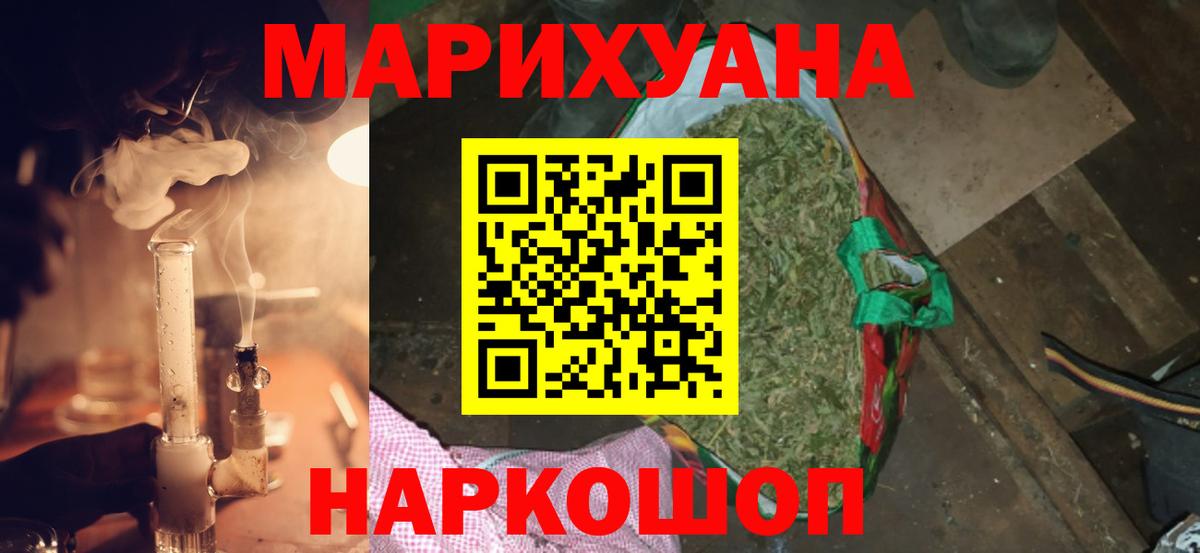 Канабис индика  Канабис гибрид  Марихуана индика  Вход с VPN  Краснознаменск 